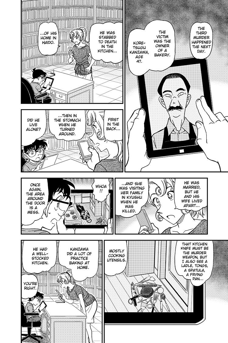 Case Closed Chapter 1058 - Page 13