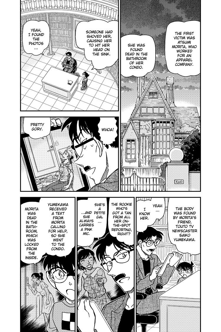 Case Closed Chapter 1059 - Page 5