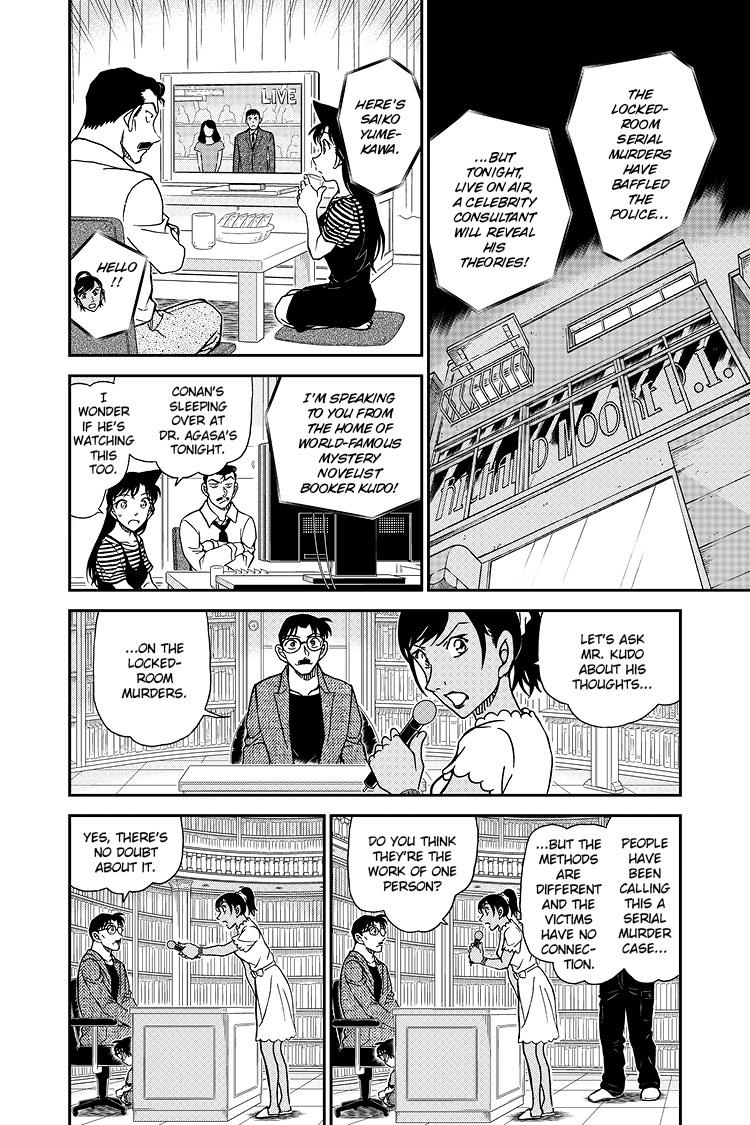 Case Closed Chapter 1059 - Page 15