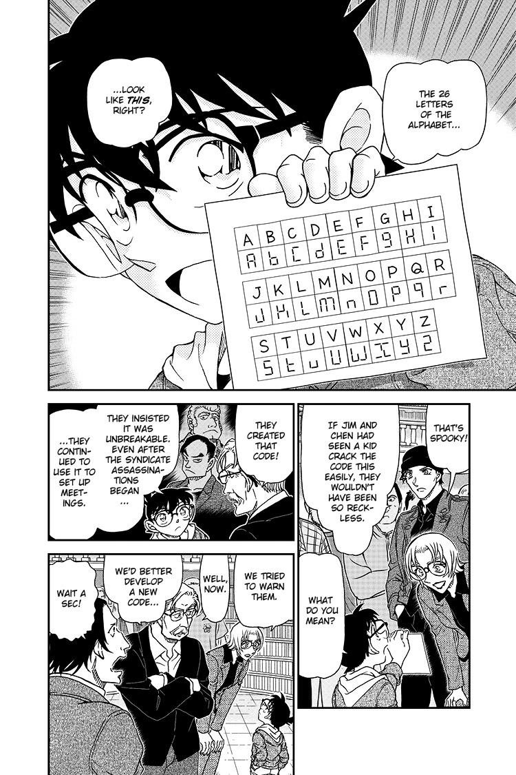 Case Closed Chapter 1062 - Page 7