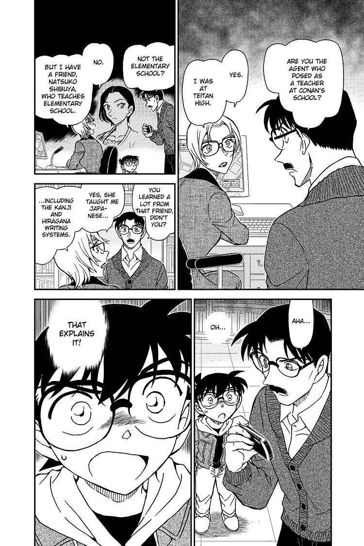 Case Closed Chapter 1062 - Page 17