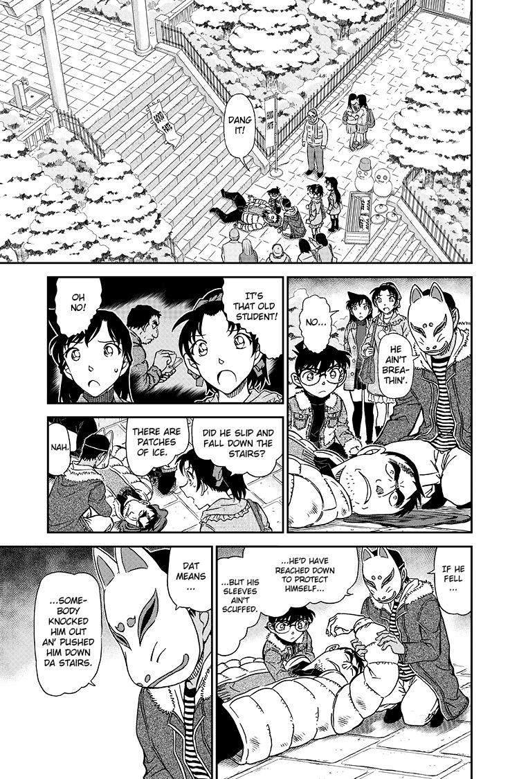 Case Closed Chapter 1067 - Page 14