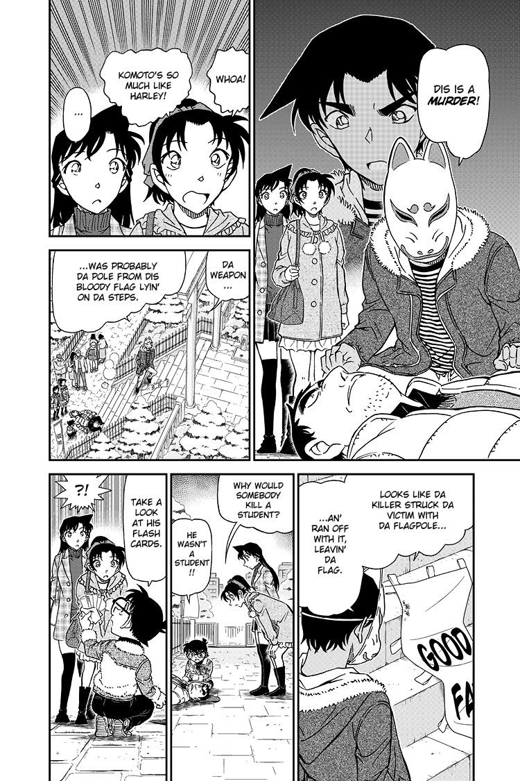 Case Closed Chapter 1067 - Page 15