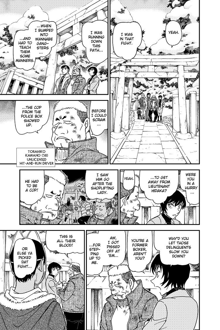 Case Closed Chapter 1068 - Page 8