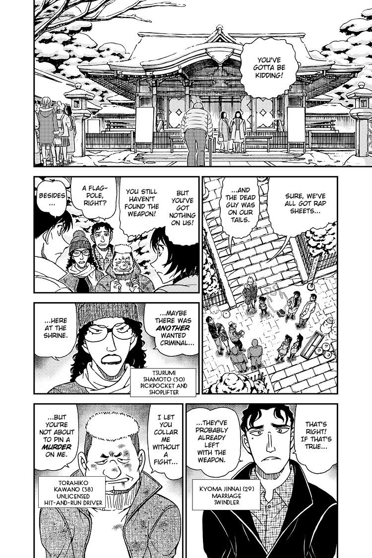 Case Closed Chapter 1069 - Page 3