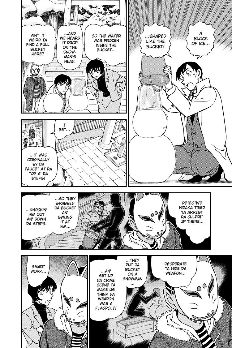 Case Closed Chapter 1069 - Page 7