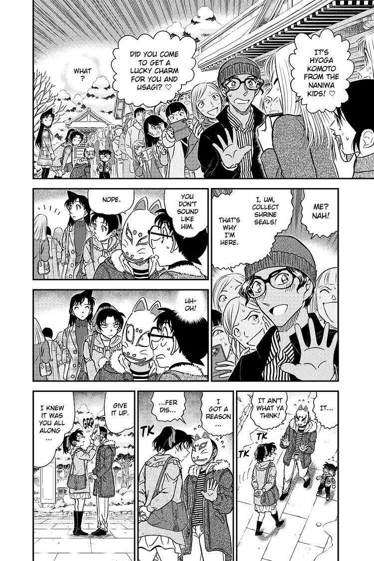 Case Closed Chapter 1069 - Page 15