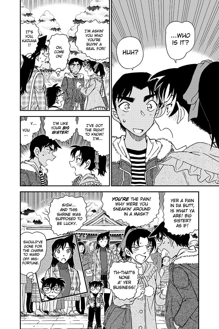Case Closed Chapter 1069 - Page 17
