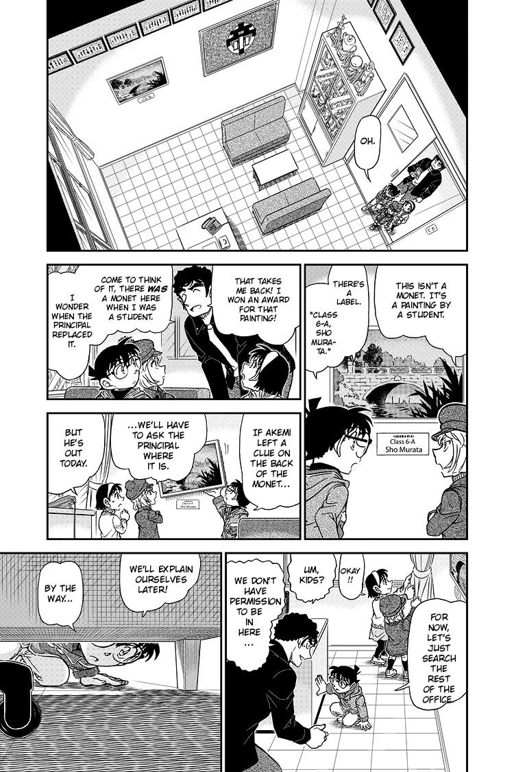 Case Closed Chapter 1071 - Page 6