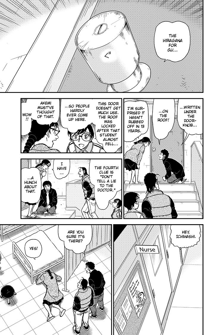 Case Closed Chapter 1071 - Page 14