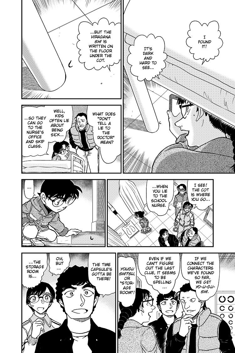 Case Closed Chapter 1071 - Page 15