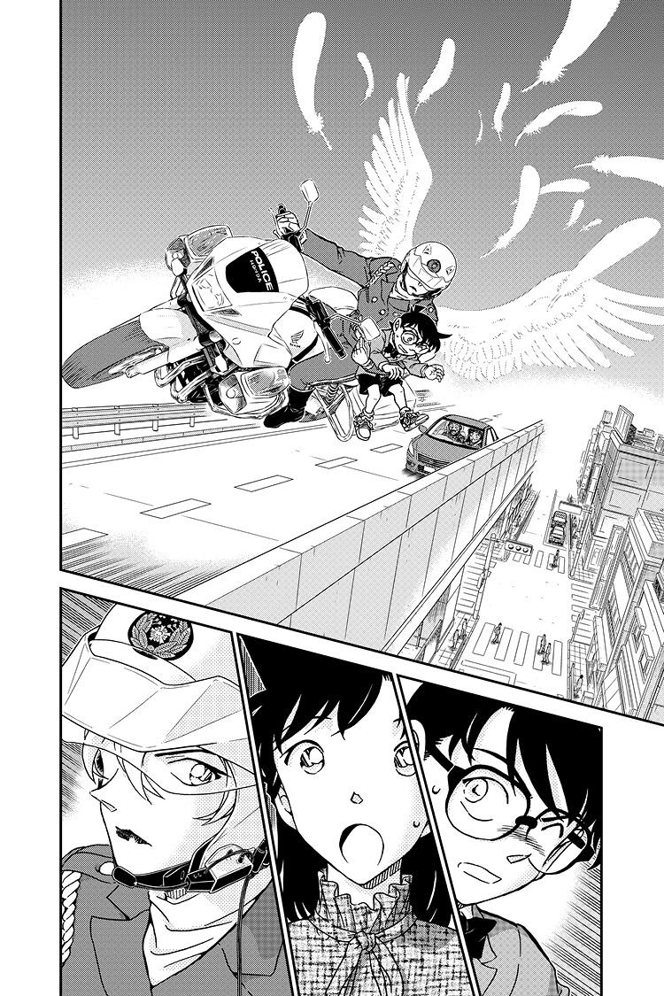 Case Closed Chapter 1073 - Page 15