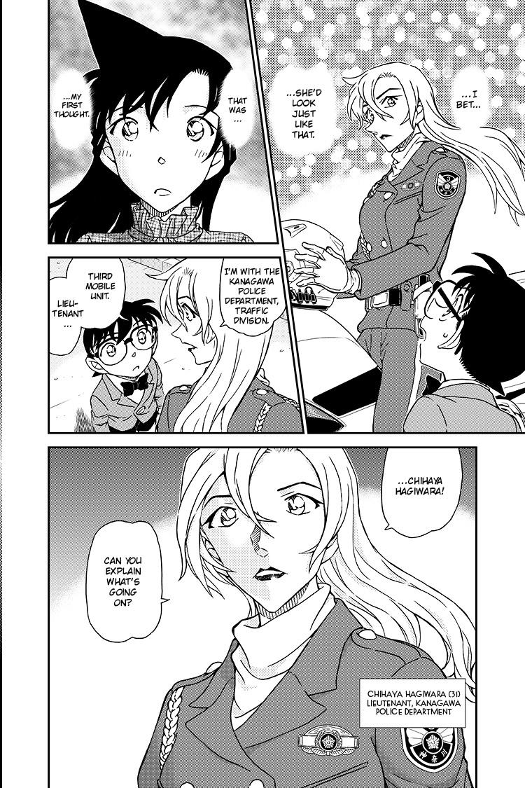 Case Closed Chapter 1073 - Page 17