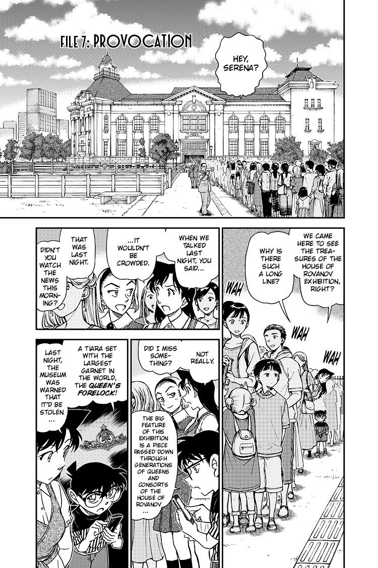 Case Closed Chapter 1076 - Page 1