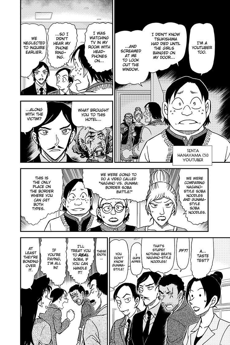 Case Closed Chapter 1082 - Page 13