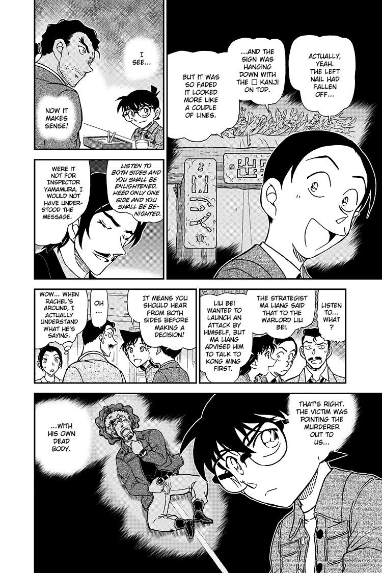 Case Closed Chapter 1083 - Page 17