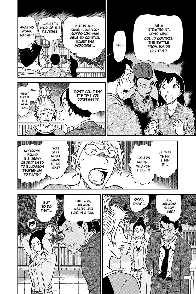 Case Closed Chapter 1084 - Page 7