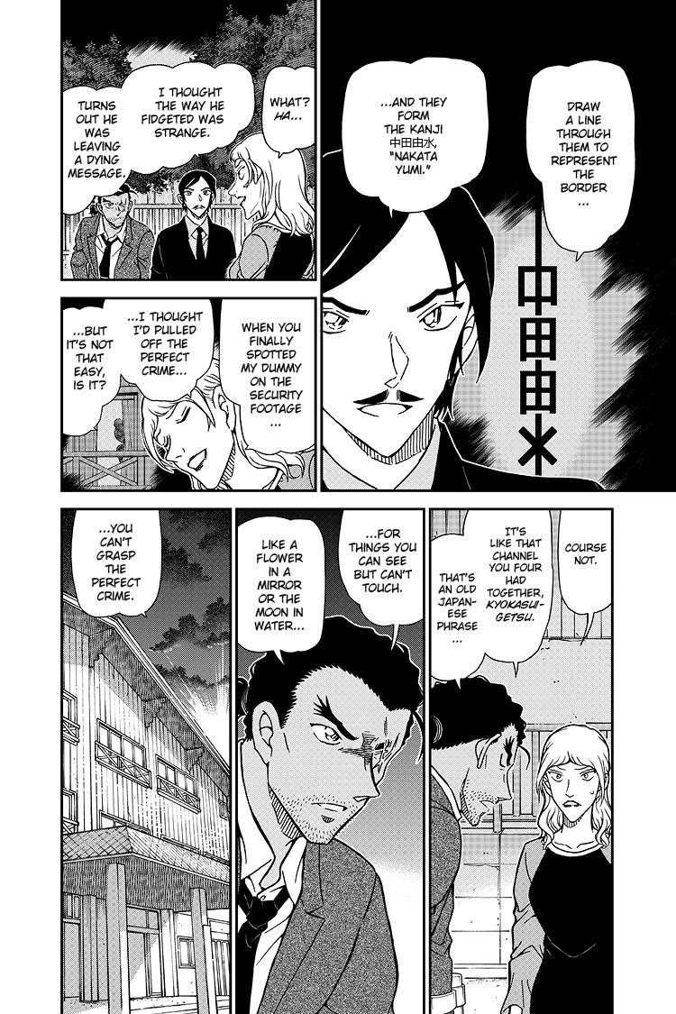 Case Closed Chapter 1084 - Page 13