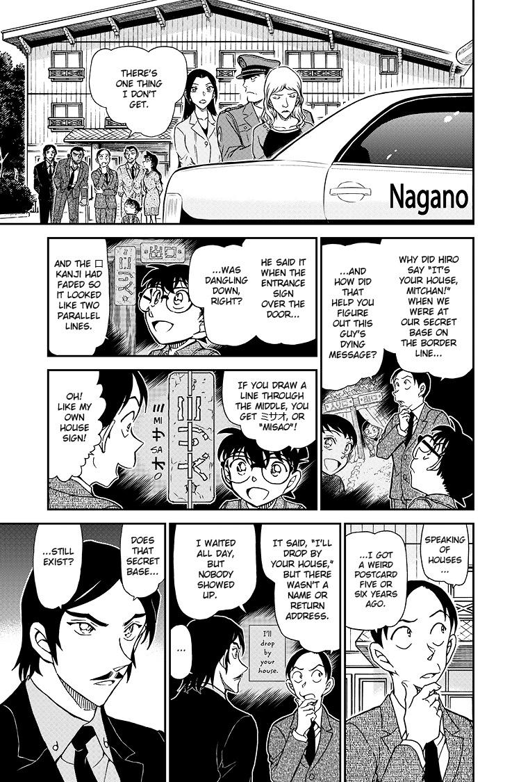 Case Closed Chapter 1084 - Page 14