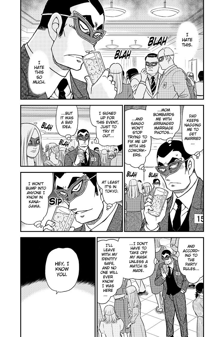 Case Closed Chapter 1085 - Page 4