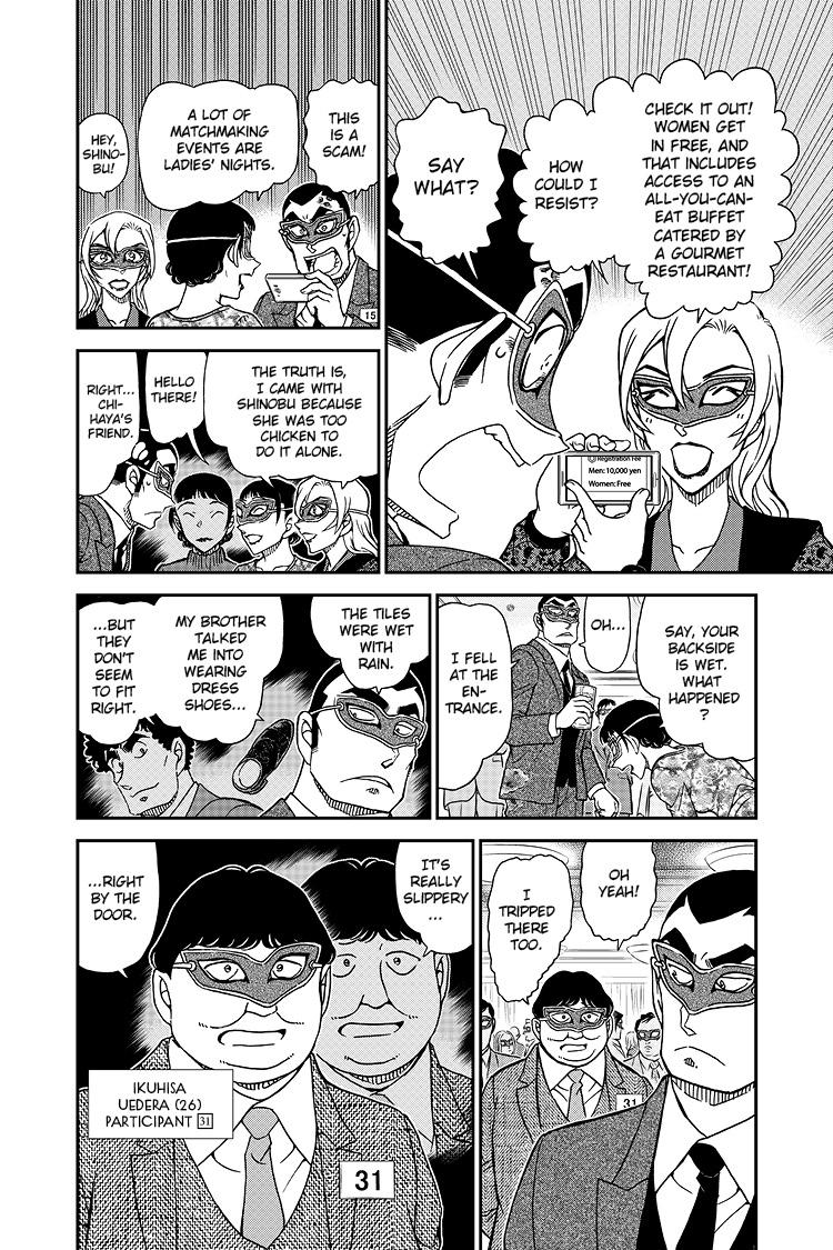 Case Closed Chapter 1085 - Page 7