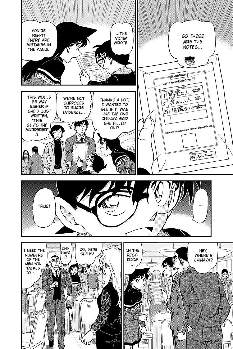 Case Closed Chapter 1086 - Page 15