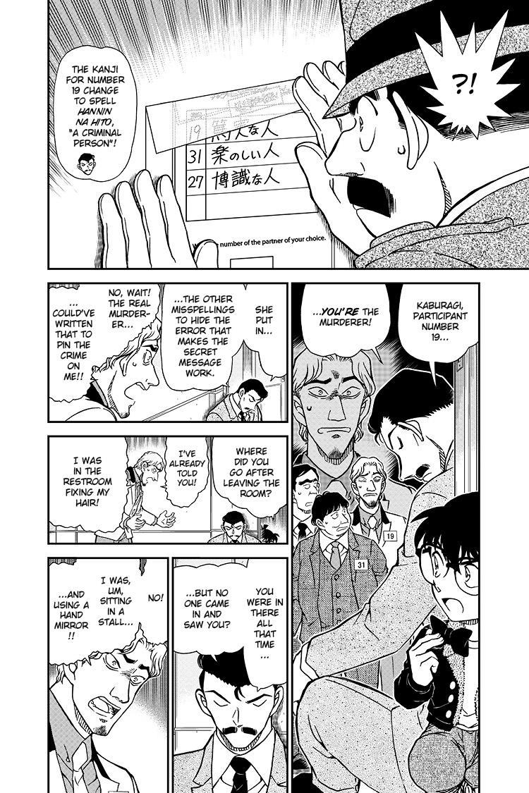 Case Closed Chapter 1087 - Page 7
