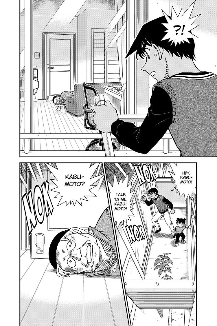 Case Closed Chapter 1088 - Page 17