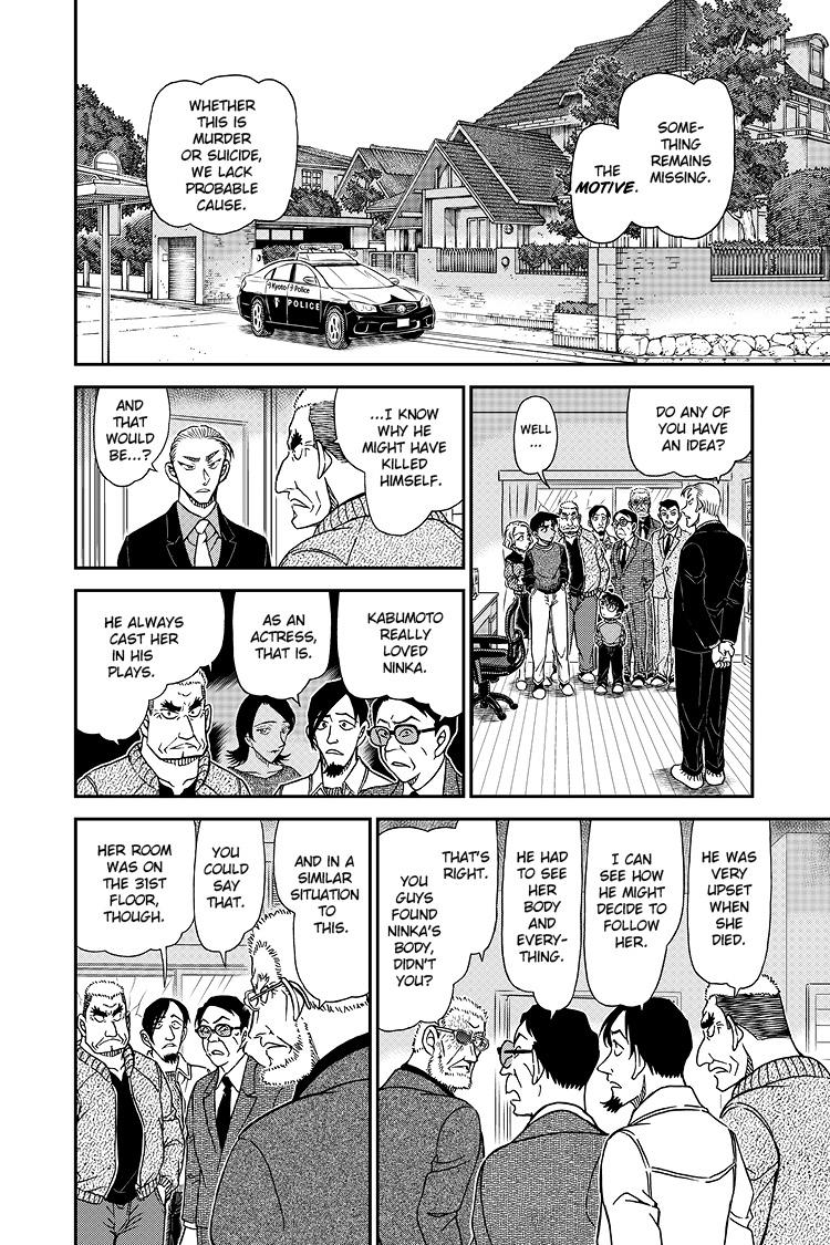 Case Closed Chapter 1089 - Page 15