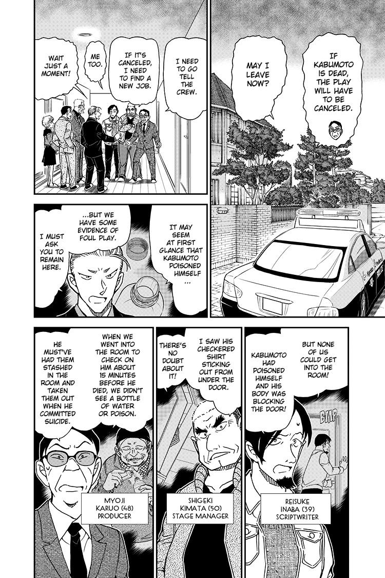 Case Closed Chapter 1090 - Page 3