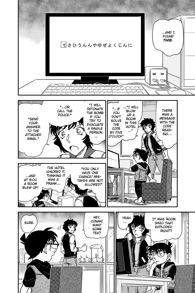 Case Closed Chapter 1094 - Page 9