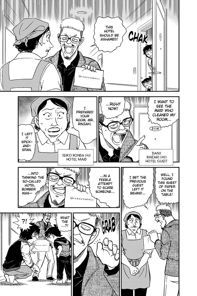 Case Closed Chapter 1094 - Page 12