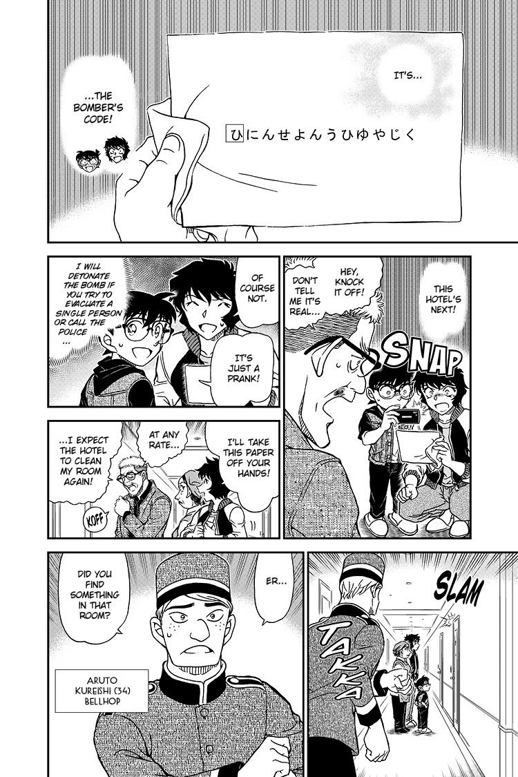 Case Closed Chapter 1094 - Page 13