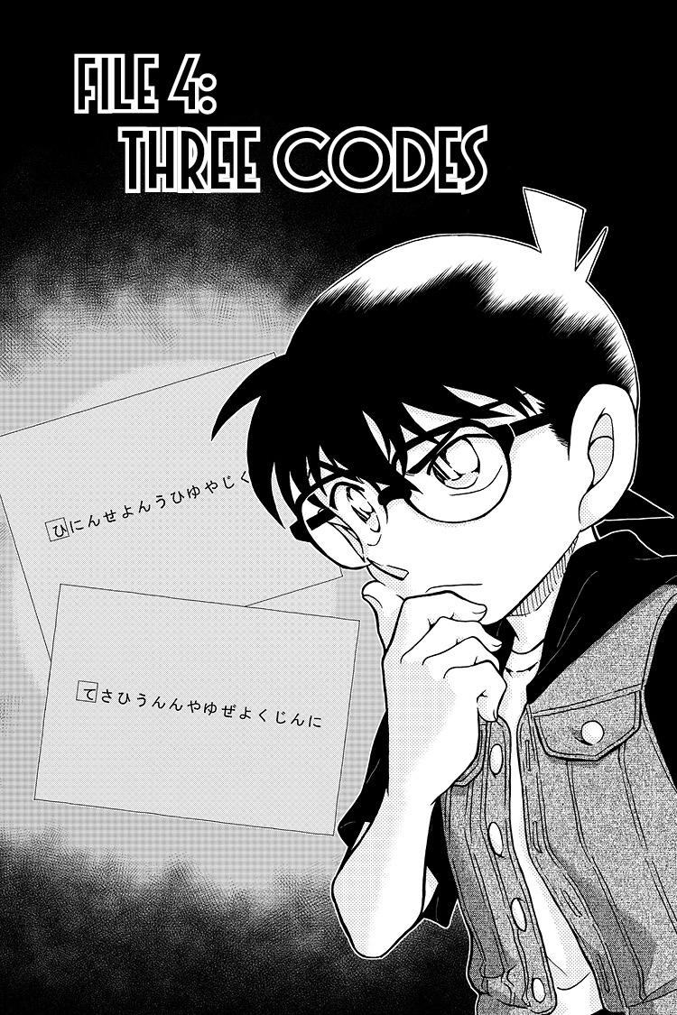 Case Closed Chapter 1095 - Page 1