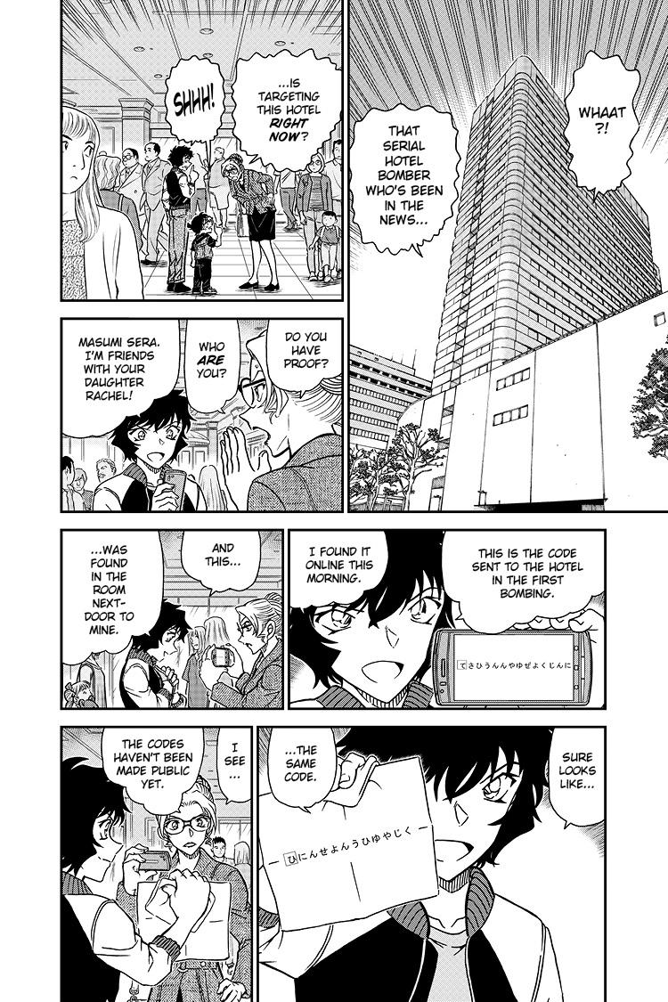 Case Closed Chapter 1095 - Page 3