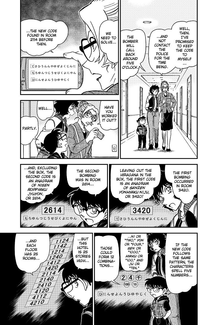 Case Closed Chapter 1095 - Page 6