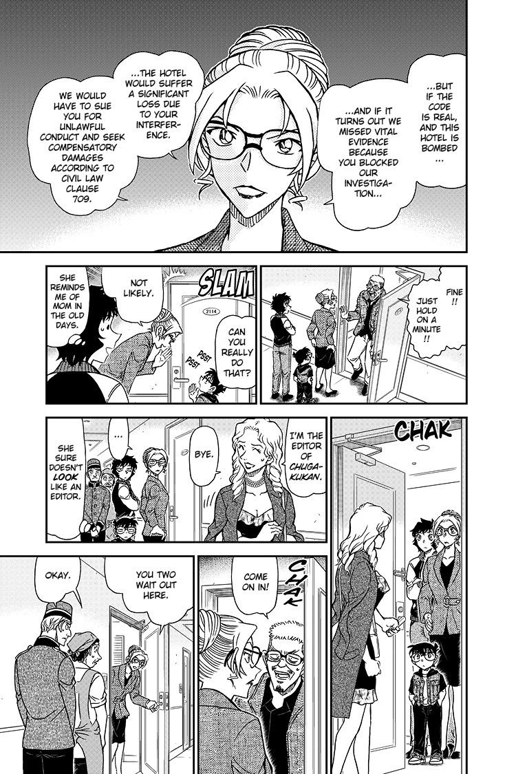 Case Closed Chapter 1095 - Page 14
