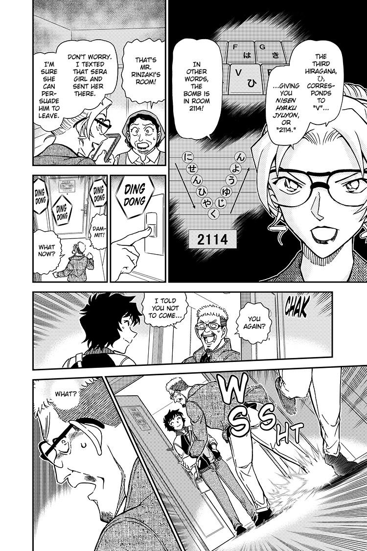 Case Closed Chapter 1096 - Page 7
