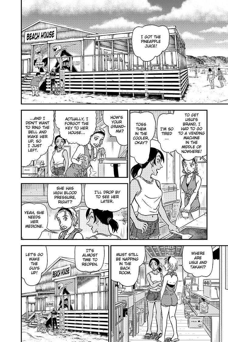 Case Closed Chapter 1097 - Page 15