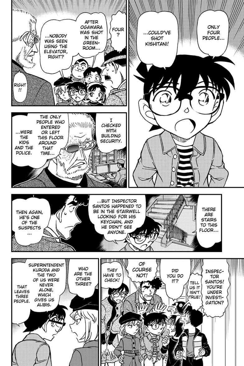 Case Closed Chapter 1104 - Page 7