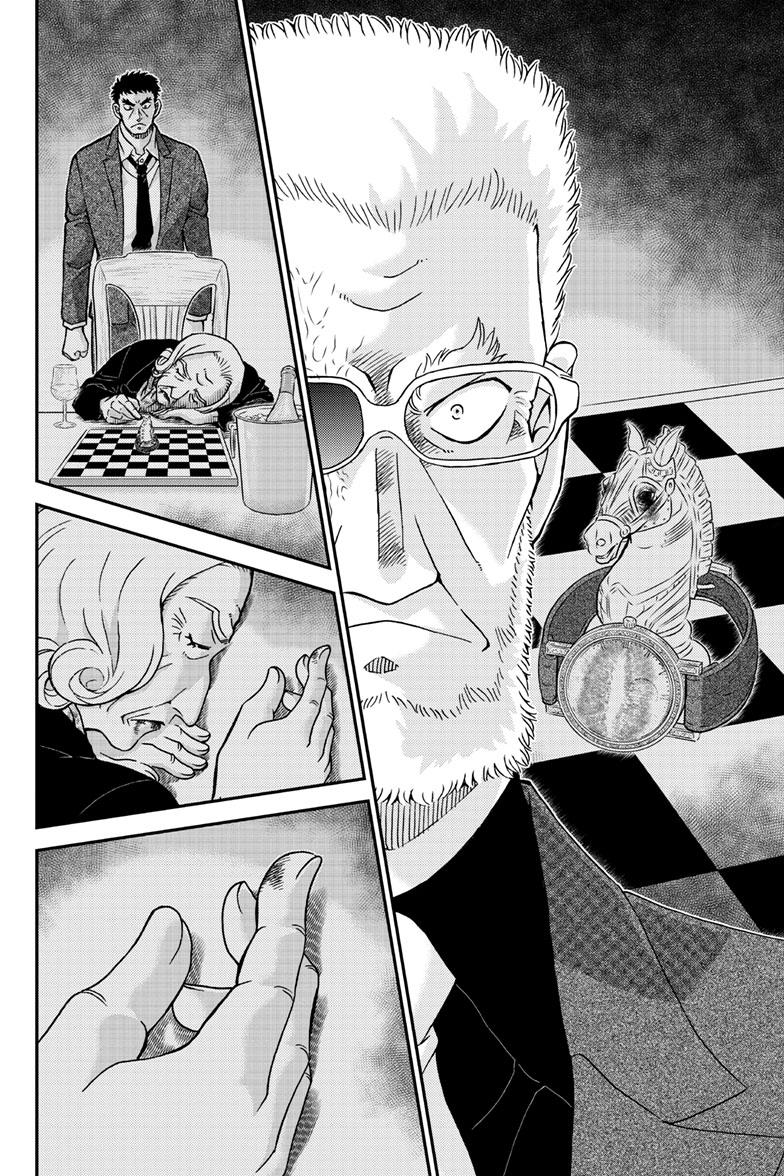 Case Closed Chapter 1104 - Page 13