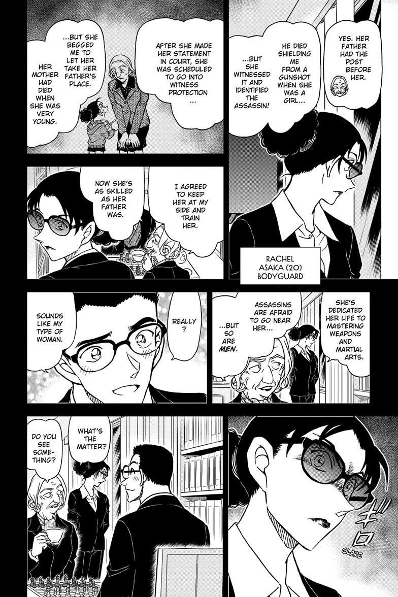 Case Closed Chapter 1106 - Page 7