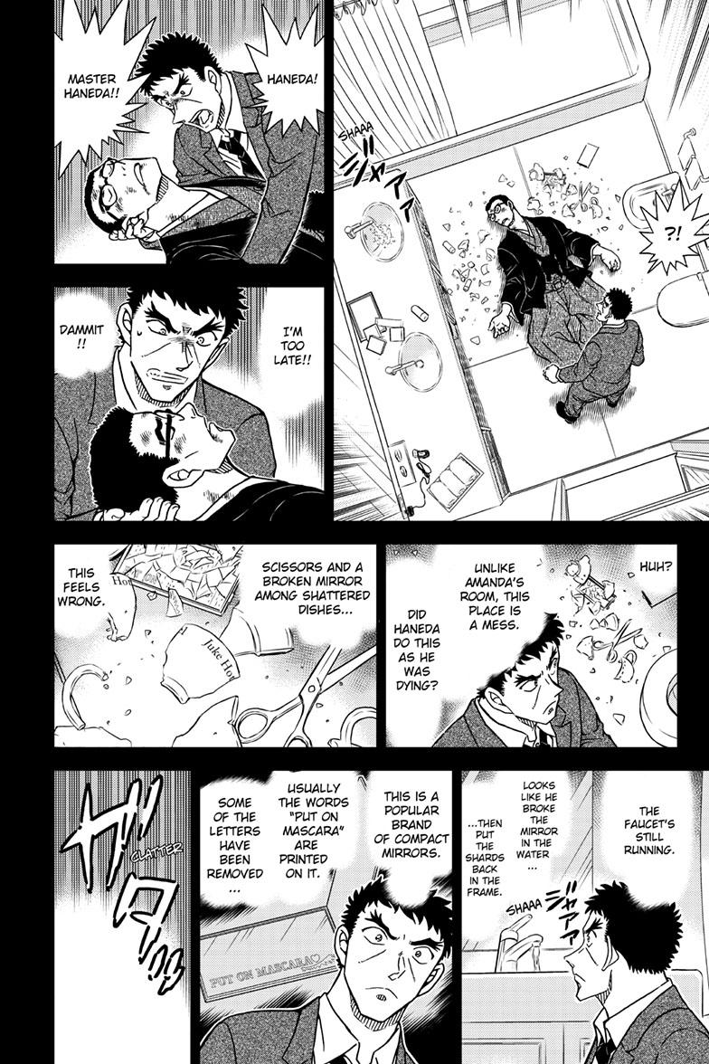 Case Closed Chapter 1108 - Page 7