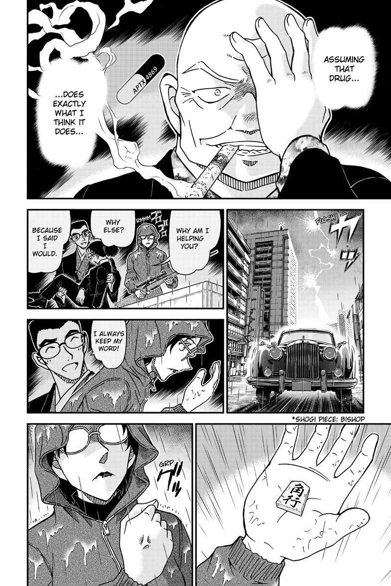 Case Closed Chapter 1109 - Page 15