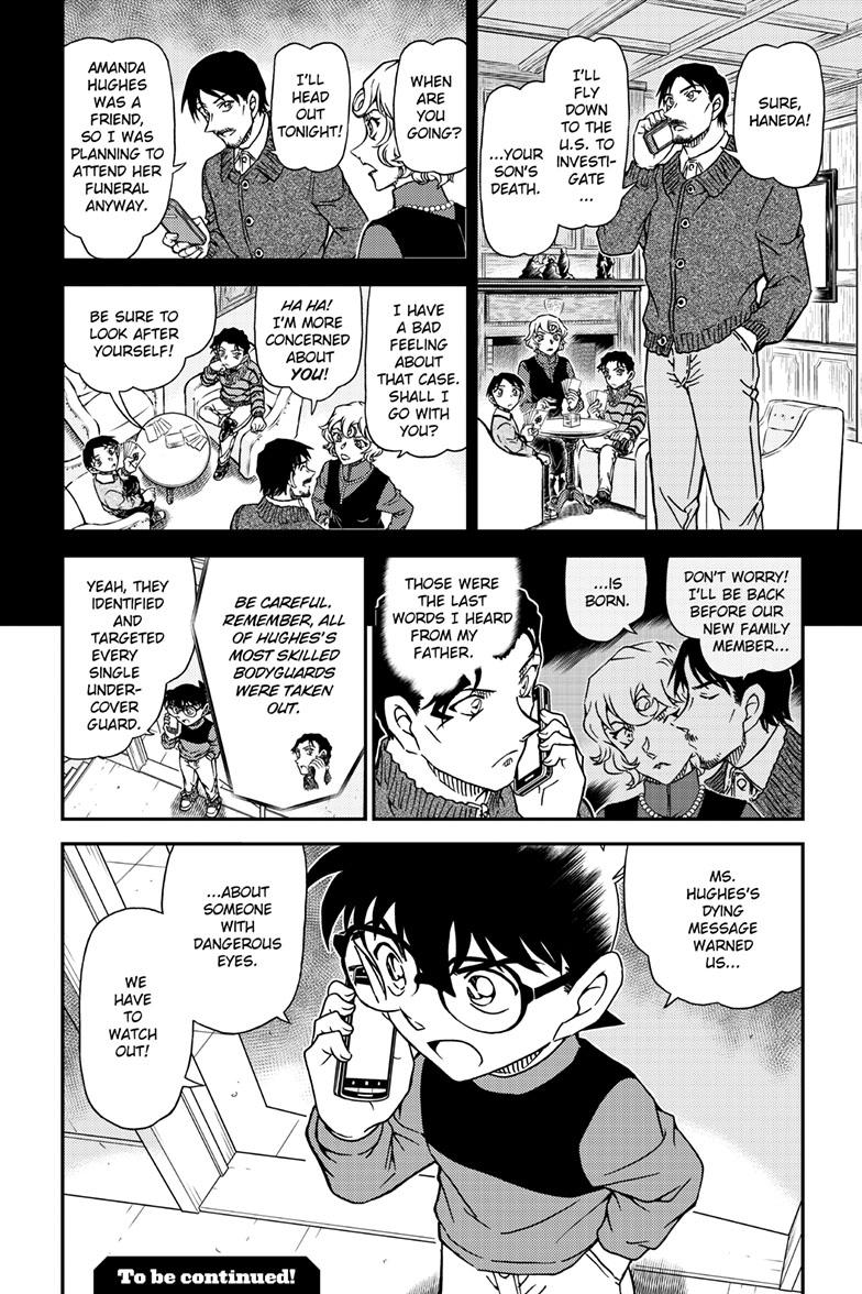 Case Closed Chapter 1109 - Page 17