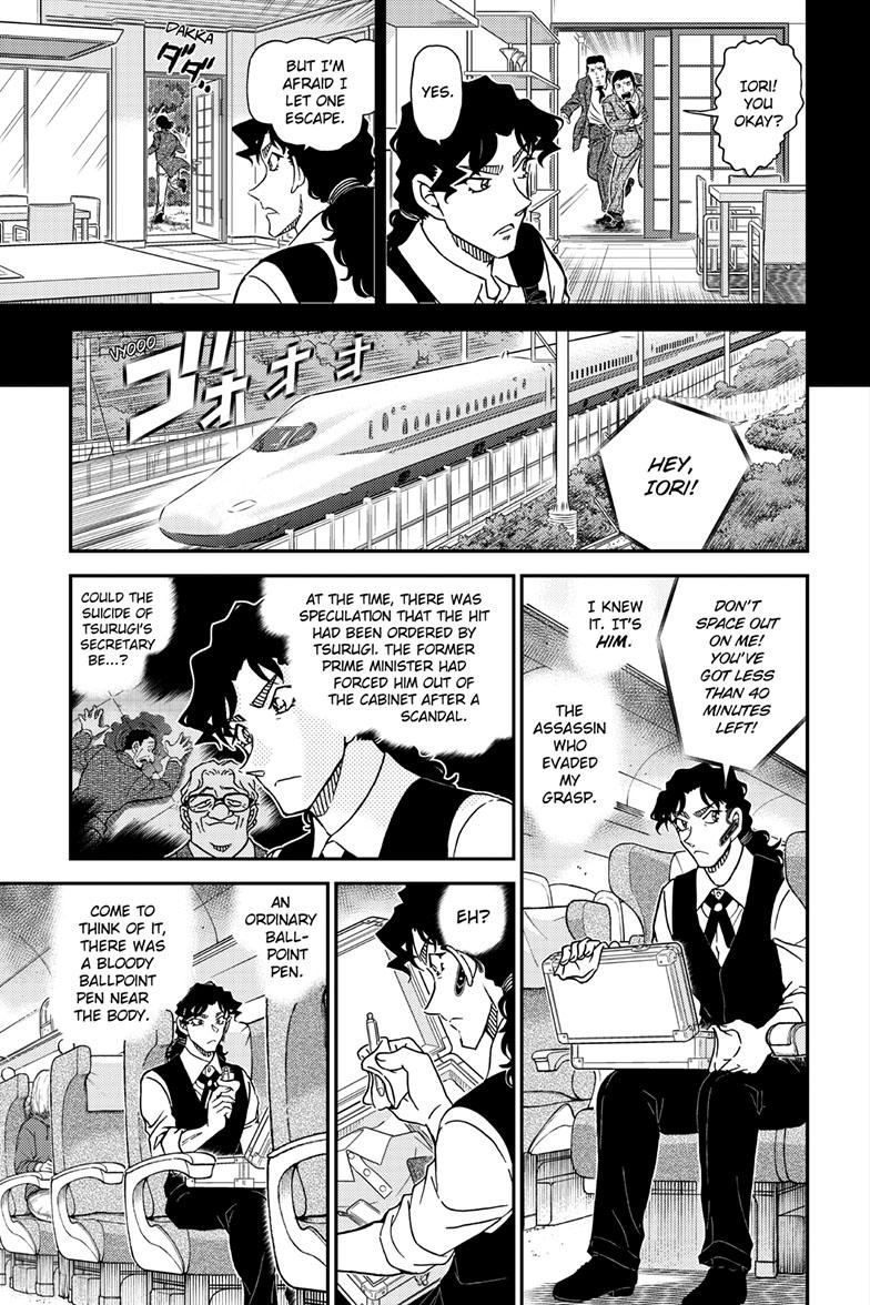 Case Closed Chapter 1114 - Page 14