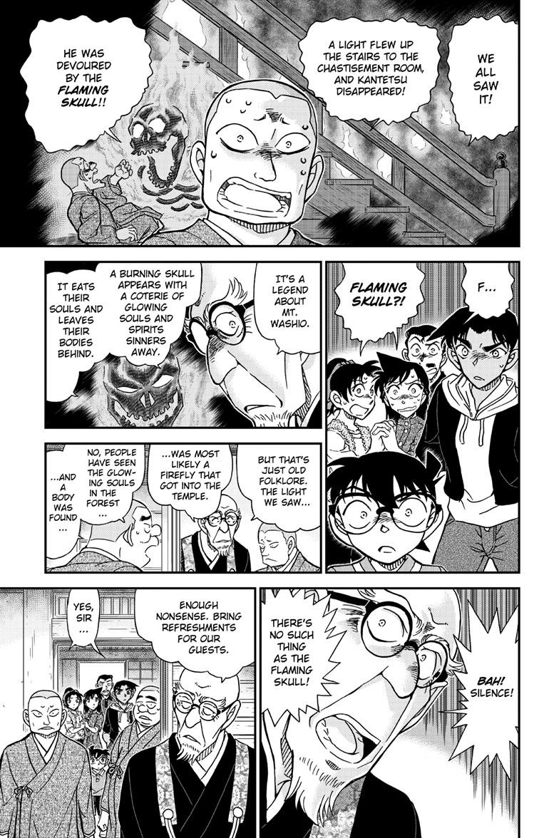 Case Closed Chapter 1116 - Page 12