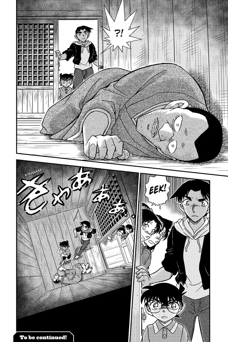 Case Closed Chapter 1116 - Page 17