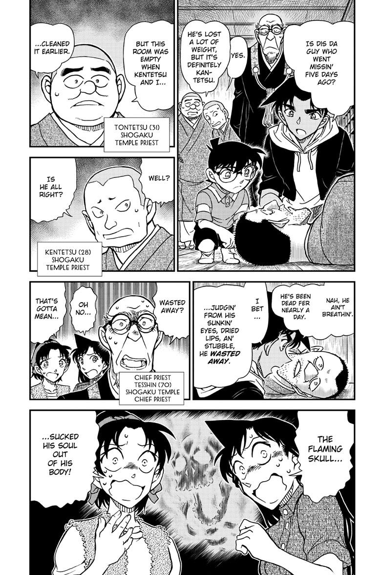 Case Closed Chapter 1117 - Page 4