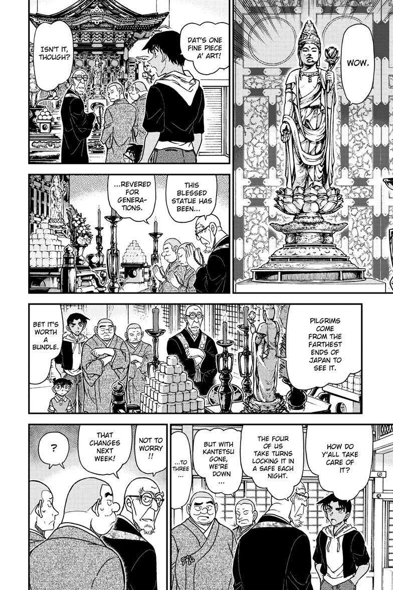 Case Closed Chapter 1117 - Page 13